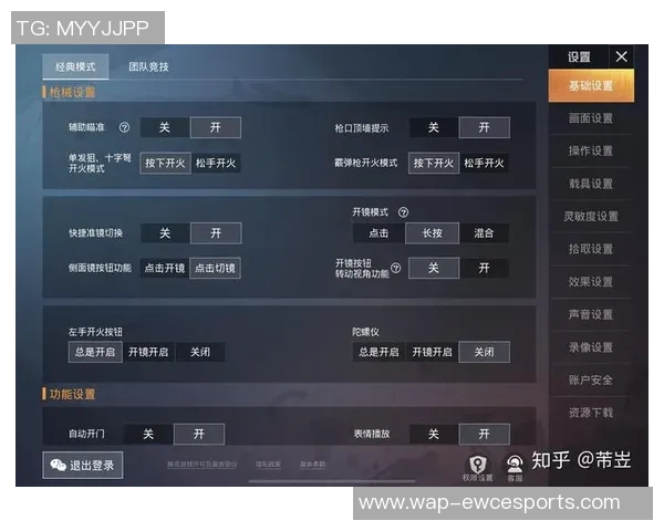 和平精英焦点TES的比赛经验对S15LOL战术策略的启示与分析